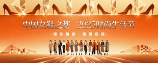 2025时尚女鞋之时尚高跟鞋