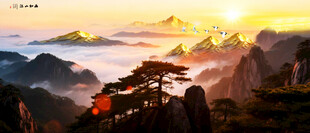 日出云海日照金山