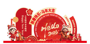 马年摆台 商超促新年装饰场景