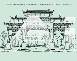 哈尔滨松峰山景区