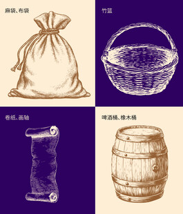 复古风传统容器麻袋竹篮啤酒插画