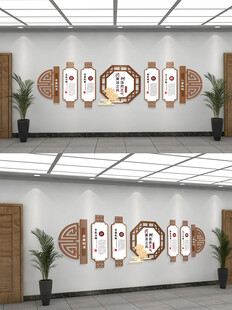 事业单位木纹廉政文化墙廉洁文化