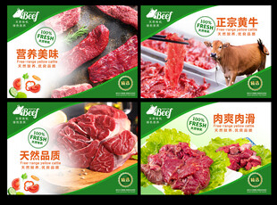 牛肉灯箱