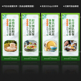 健康食堂文化墙