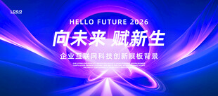 互联网科技创新互联无限符号