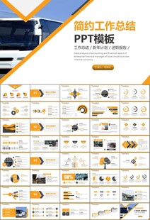 公交系统城市公交车发展规划
