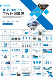 公交系统城市公交车发展规划