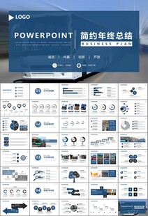 公交系统城市公交车发展规划