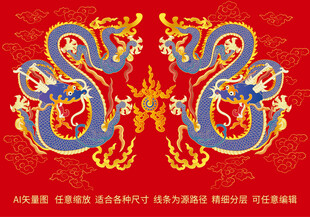 双龙戏珠双龙包装彩色云纹龙礼盒