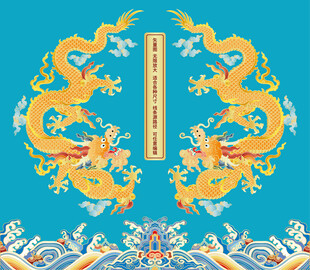 彩龙双龙江崖海水纹升龙线描金龙