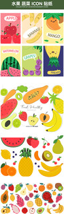 水果矢量海报贴纸大全
