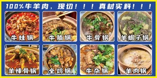 砂锅类美食