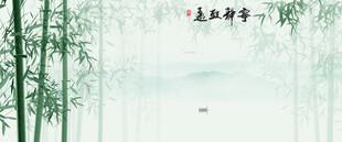 新中式水墨竹林背景墙