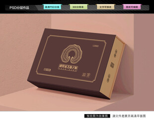 破壁灵芝孢子粉礼盒