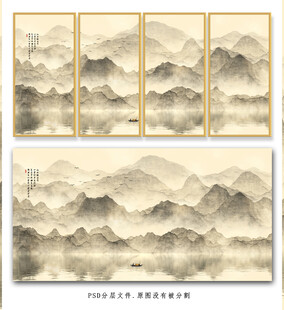 屏风水墨山水画背景图