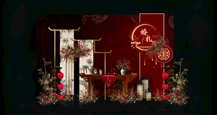 中式婚礼场景布置美如画