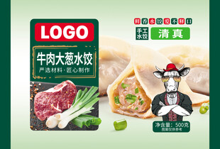 牛肉大葱水饺