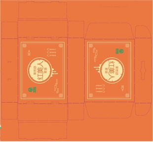 爱媛橙 礼盒定制