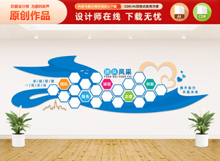 企业团队照片墙