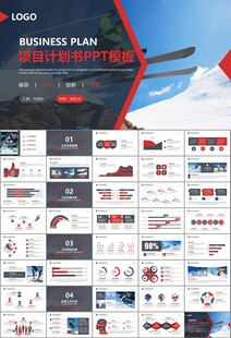 极限挑战户外运动极限运动滑雪