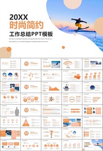 极限挑战户外运动极限运动滑雪