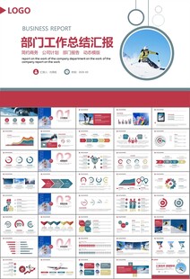 极限挑战户外运动极限运动滑雪