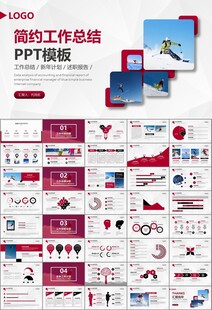极限挑战户外运动极限运动滑雪