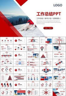 极限挑战户外运动极限运动滑雪