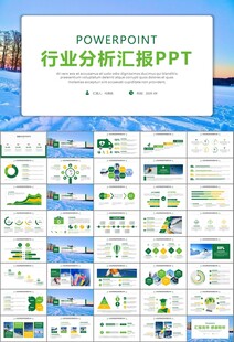 极限挑战户外运动极限运动滑雪