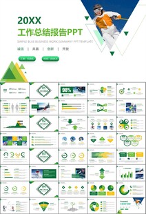 极限挑战户外运动极限运动滑雪