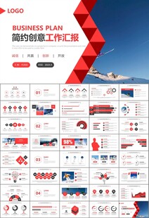 极限挑战户外运动极限运动滑雪
