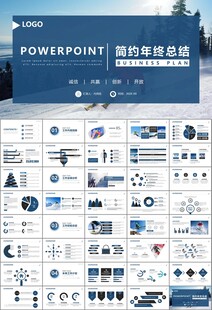 极限挑战户外运动极限运动滑雪