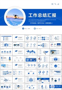 极限挑战户外运动极限运动滑雪
