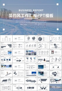 极限挑战户外运动极限运动滑雪