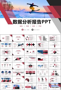极限挑战户外运动极限运动滑雪