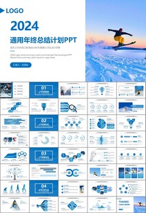极限挑战户外运动极限运动滑雪
