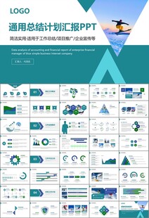 极限挑战户外运动极限运动滑雪