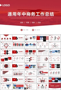 极限挑战户外运动极限运动滑雪