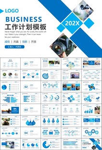 摄影展电视电影影视传媒ppt