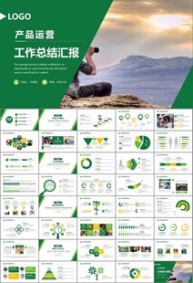 摄影展电视电影影视传媒ppt