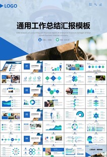 摄影展电视电影影视传媒ppt