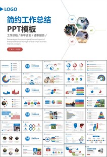 摄影展电视电影影视传媒ppt