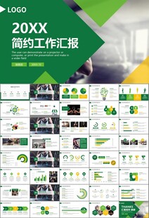 健身运动体育健身宣传健美PPT