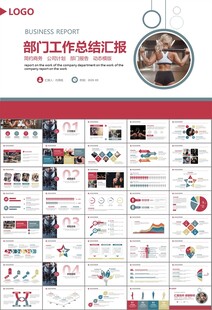 健身运动体育健身宣传健美PPT