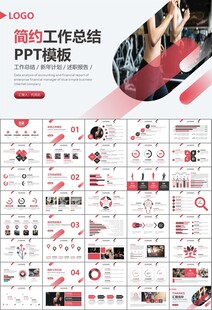 健身运动体育健身宣传健美PPT