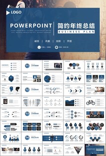 健身运动体育健身宣传健美PPT