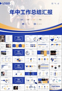 健身运动体育健身宣传健美PPT