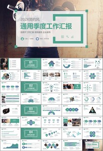 健身运动体育健身宣传健美PPT