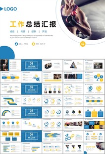 健身运动体育健身宣传健美PPT