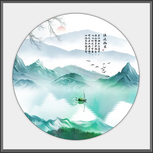 圆形山水画
